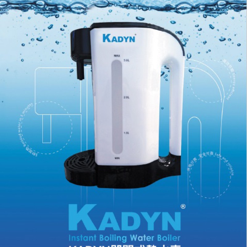 KADYN即開式熱水壺 KADYN即開式熱水壺
